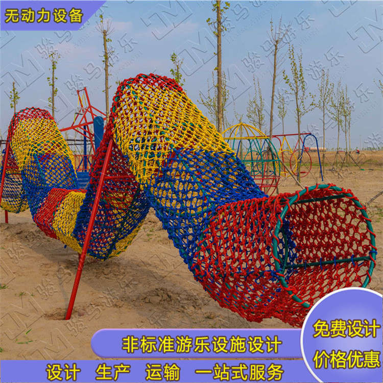 無動(dòng)力體能樂園