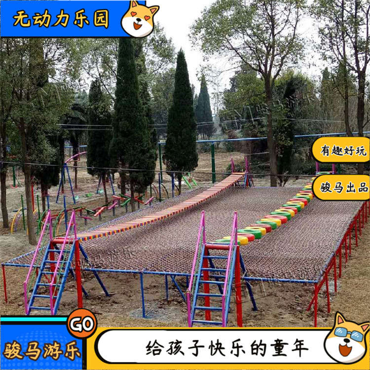 體能樂(lè)園
