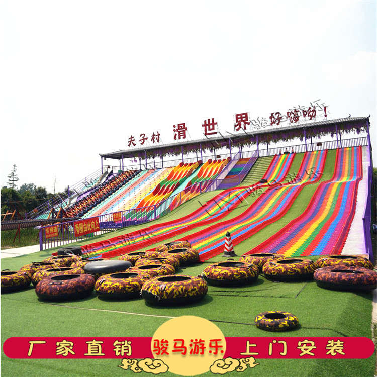 無動力樂園