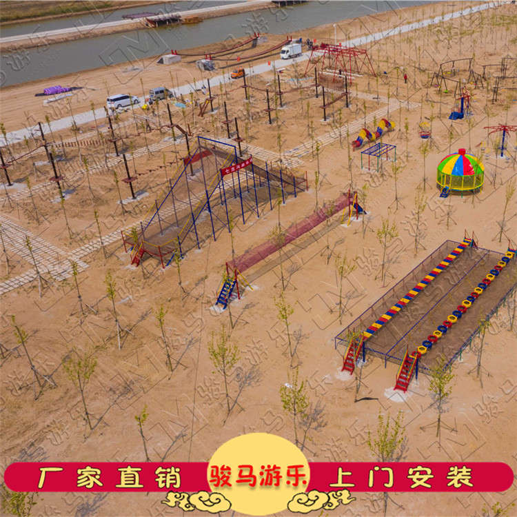 無(wú)動(dòng)力樂(lè)園