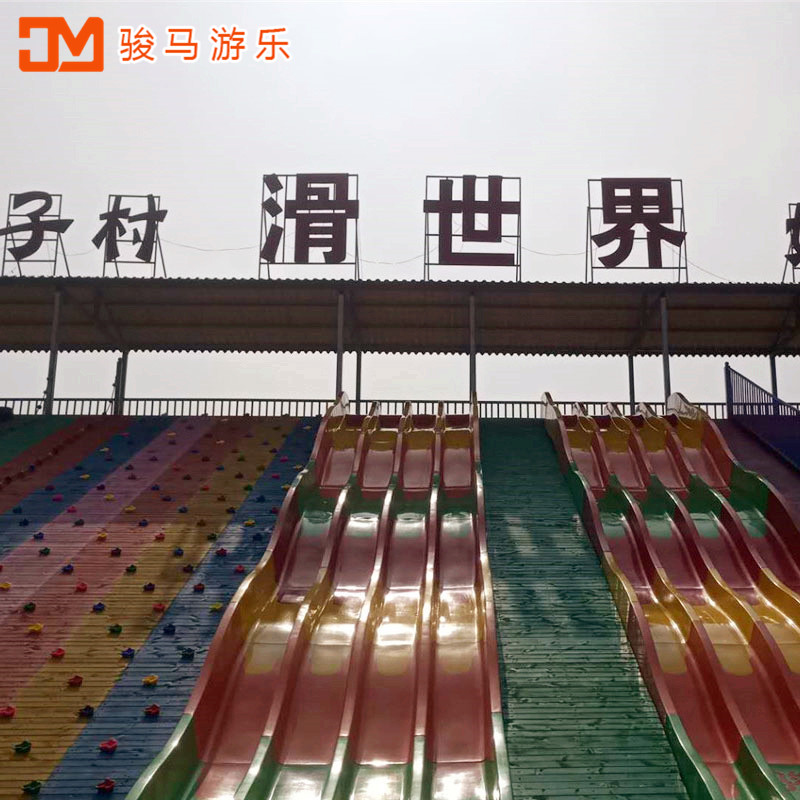 無(wú)動(dòng)力兒童親子樂(lè)園