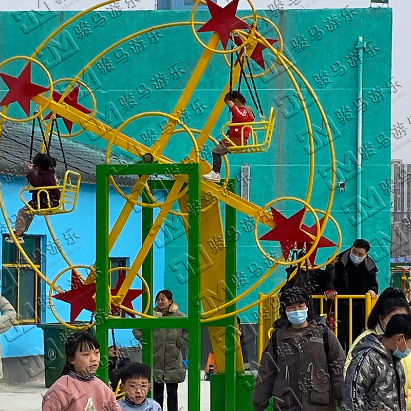 兒童游樂(lè)設(shè)備