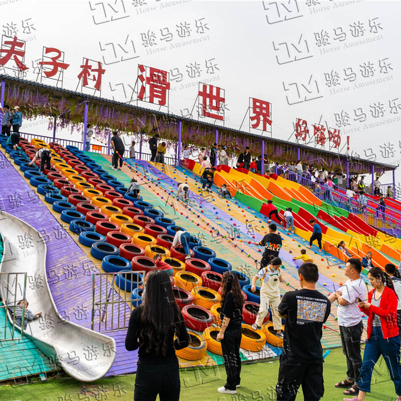 無動(dòng)力樂園
