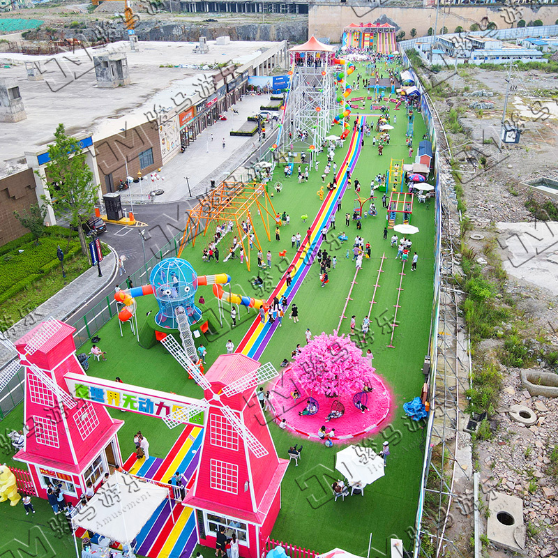 無(wú)動(dòng)力樂(lè)園
